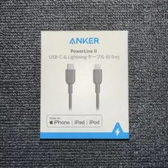 Anker PowerLine II USB-C & Lightningケーブル