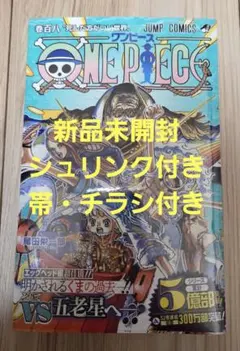 2026年最新】ワンピース1〜108巻の人気アイテム - メルカリ