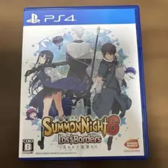 PS4 サモンナイト6 失われた境界たち