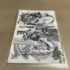 ウルトラジャンプ 2006年8月特大号 スティール・ボール・ラン表紙