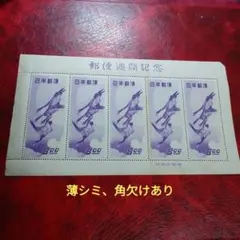 どっとくん様 リクエスト 4点 まとめ商品