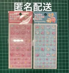星のカービィ ドロップブロックシール 2枚セット【正規品】タイルみたいなシール