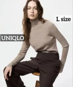 【UNIQLO】メリノリブタートルネックセーター ベージュ　Ｌ