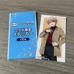 スシロー　プロセカ　天馬司　ステッカー