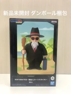 【未開封】 SOFVIMATES 亀仙人 ( スーツスタイル ) フィギュア