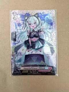 ヴァンガード HeapUpOctaver プラッタ FR