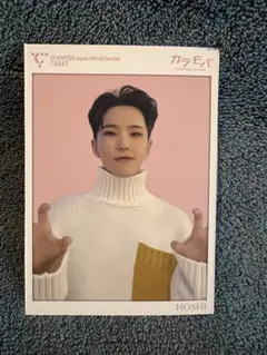 SEVENTEEN FC カラモバ W会員 特典 ホシ