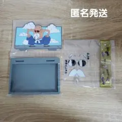 ドラゴンボール一番くじ　亀仙人セット