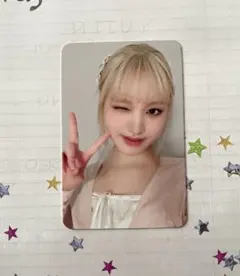 IVE リズ　シーグリ 2024　applemusic 特典