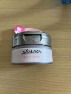 【未使用】プリュスオー メルティバーム 40g