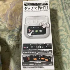 Kashimura フルワイヤレスイヤホン タッチディスプレイ付 BL-136