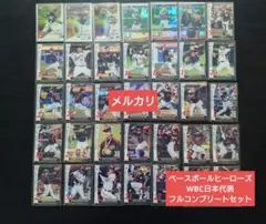 2025年最新】bbh wbcの人気アイテム - メルカリ