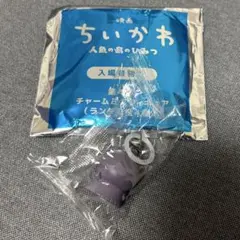 ちいかわ　映画入場者特典　フタバ　めじるアクセサリー