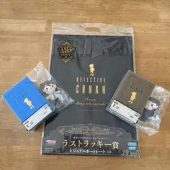 セガラッキーくじ　名探偵コナン　ラストラッキー賞　C賞　E賞　３点セット