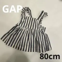 Baby GAP ストライプキャミソール 12-18ヶ月