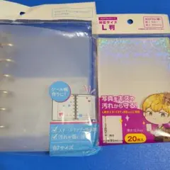 セリア ホログラムスリーブ バインダー シール帳 セット クラッシュ柄