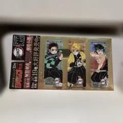 鬼滅の刃 週刊少年ジャンプ 特典 クリアしおり