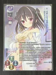 lycee リセ 橘 伊織 SP サイン lycee リセ 橘 伊織 SP サイン - メルカリ