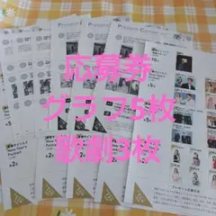 Item thumbnail for item b6095416-c177-489a-bd5a-feb5ece0acde