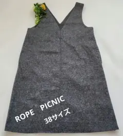 ★お値下げ★ROPÉ PICNIC グレー ニットジャンパースカート