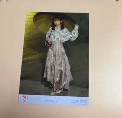 イコラブ　山本杏奈　生写真　あのコン