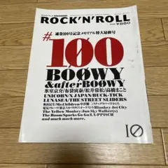 2026年最新】パチパチロックンロールの人気アイテム - メルカリ