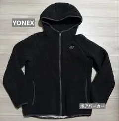 YONEX ボアフードジャケット L ブラック