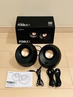 2026年最新】Creative pebble xの人気アイテム - メルカリ