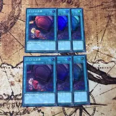 遊戯王　おろかな副葬　スーパーレア　6枚