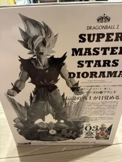 2026年最新】SMSD 03の人気アイテム - メルカリ