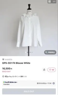 2026年最新】ジプソフィア gypsohila トップスの人気アイテム - メルカリ