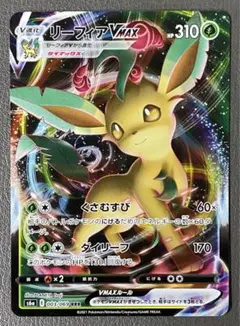 ポケモンカード リーフィアV SR S6a イーブイヒーローズ 070/069