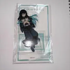 鬼滅の刃 時透無一郎 アクリルスタンド　ポップアップ　絆の軌跡　ゆらふわ