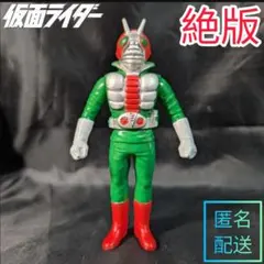【生産終了】仮面ライダーV3(1989)　特撮ヒーローソフビ12.5cm廃盤レア