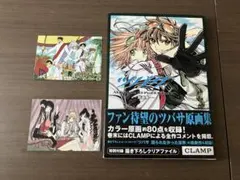 2025年最新】ツバサ 原画集の人気アイテム - メルカリ