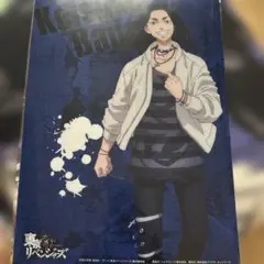 東京リベンジャーズ ファイル 2枚セット