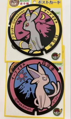 ポケモン ビッグ缶バッジ ブラッキー エーフィ いーぶいこれくしょん