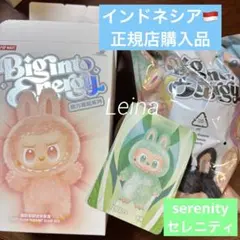なもなも様 リクエスト 2点 まとめ商品