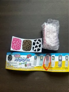 なつかしのガラケーマスコット　ガチャガチャ　シープラ限定　ピンク