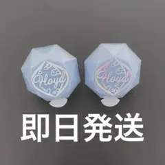 2025年最新】ツイステ リングライト フロイドの人気アイテム