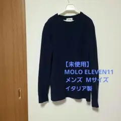 ウール ニット