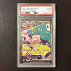 ナンジャモのハラバリーex sar psa9