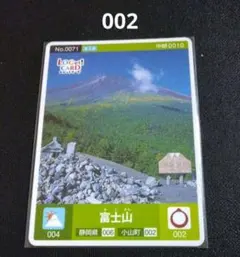 ロゲットカード No.0129 一乗谷朝倉氏庭園 初期ロット001 福井市
