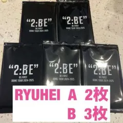 BE:FIRST リュウヘイ　トレーディングカード くじ