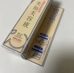 明色 美顔美容液15 gのサムネイル