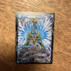 デュエルマスターズ　ファンパイ ダイスーシドラ