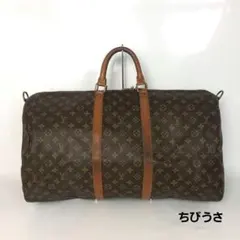 LOUIS VUITTON ルイヴィトン キーポル50 ボストンバッグ