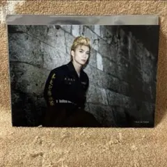 舞台東京卍復仇者　寫真卡　花垣武道