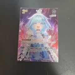ホロライブ 水宮枢 ホロカ プロモ - メルカリ