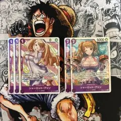 【ワンピースカード】シャーロット・プリン デッキパーツセット